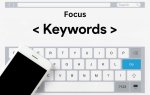 Focus Keywords